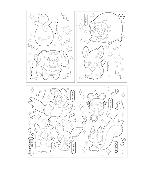 Amazon.co.jp: ショウワノート ポケットモンスターぬりえ B5
